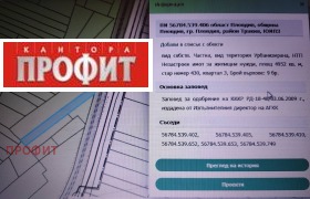 ������� ������ | Imot.bg � ����� ������ 2