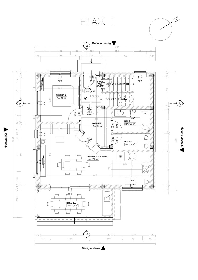 Продава  Къща град София , с. Житен , 237 кв.м | 72776708 - изображение [9]