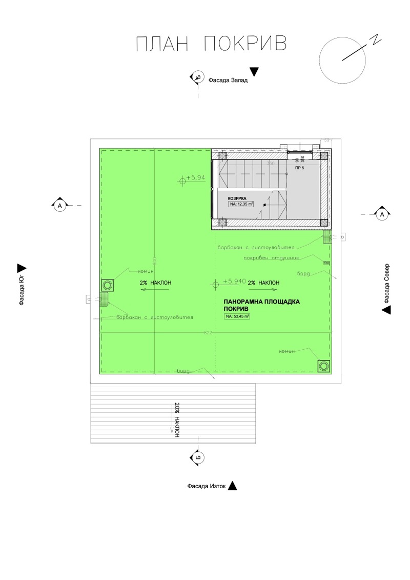 Продава  Къща град София , с. Житен , 237 кв.м | 72776708 - изображение [8]