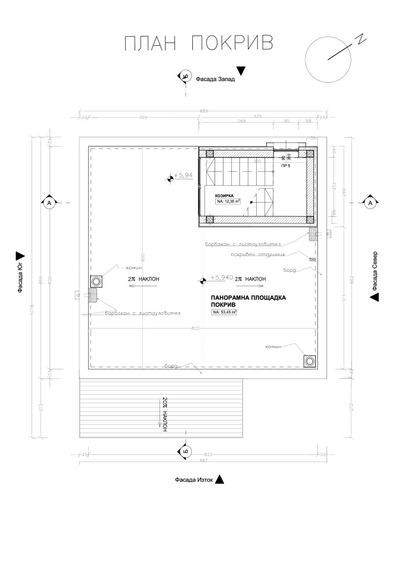 Продава  Къща град София , с. Житен , 237 кв.м | 72776708 - изображение [11]