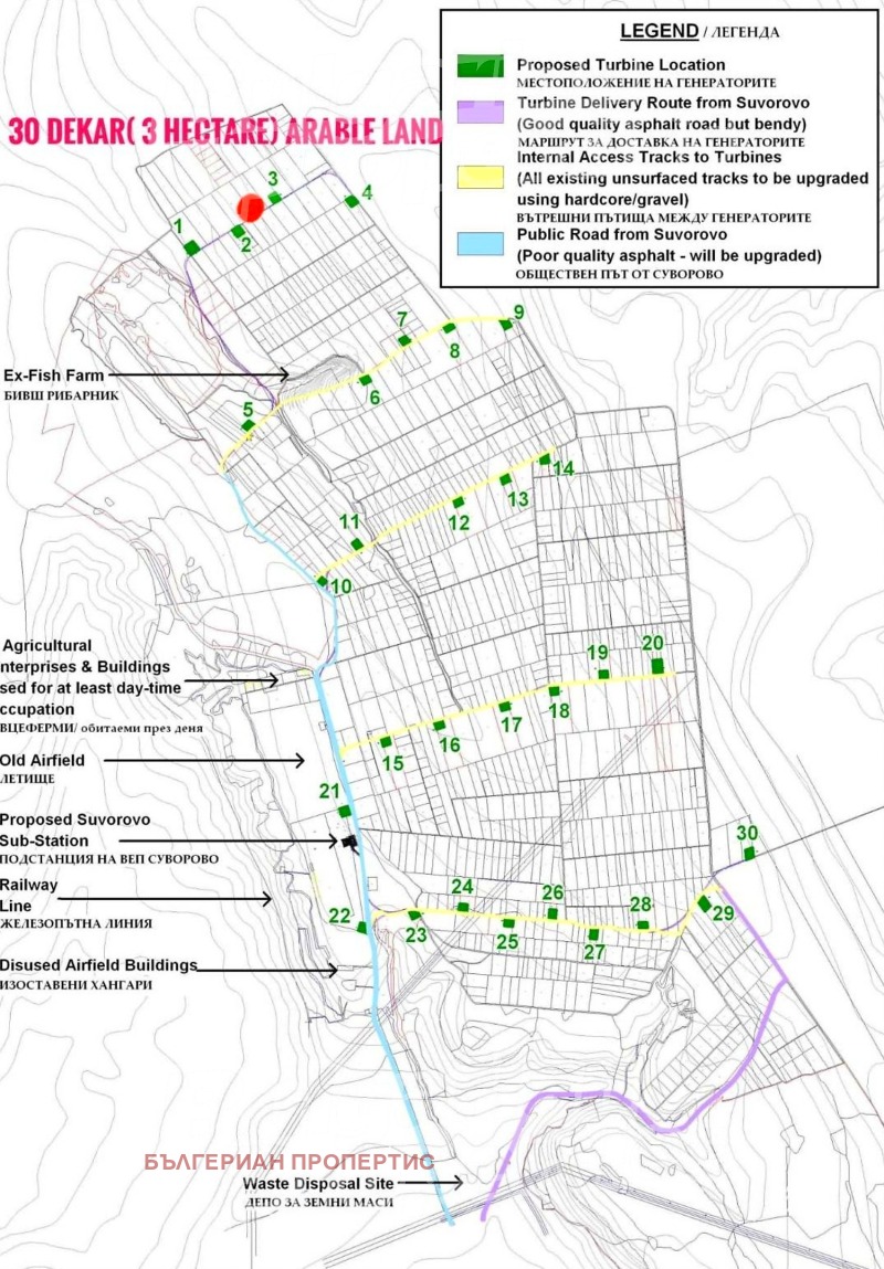 Продава ПАРЦЕЛ, гр. Вълчи дол, област Варна, снимка 7 - Парцели - 53377607