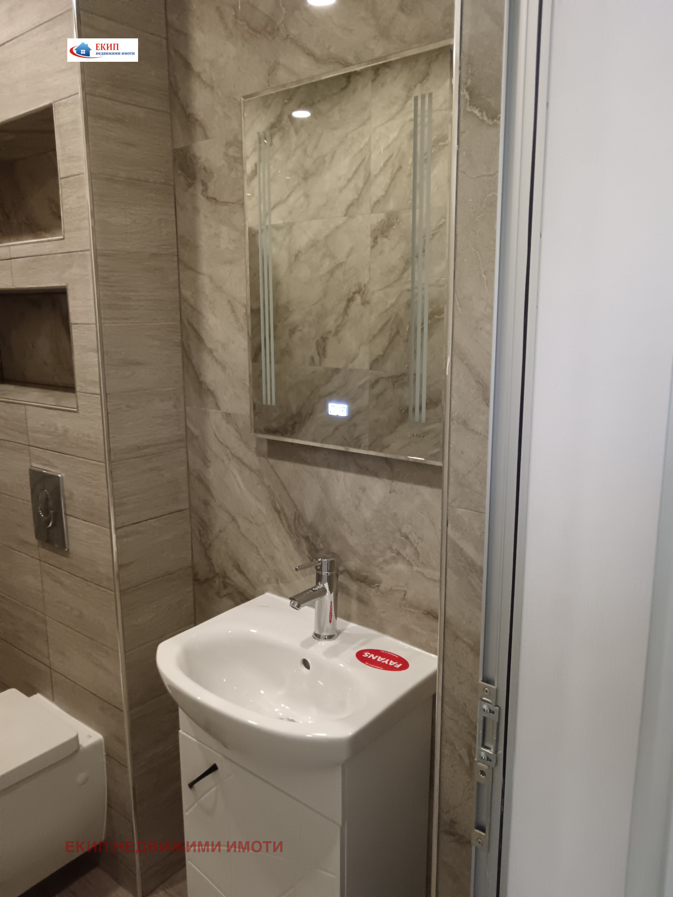 Продава 2-СТАЕН, гр. София, Триъгълника, снимка 10 - Апартаменти - 53980589