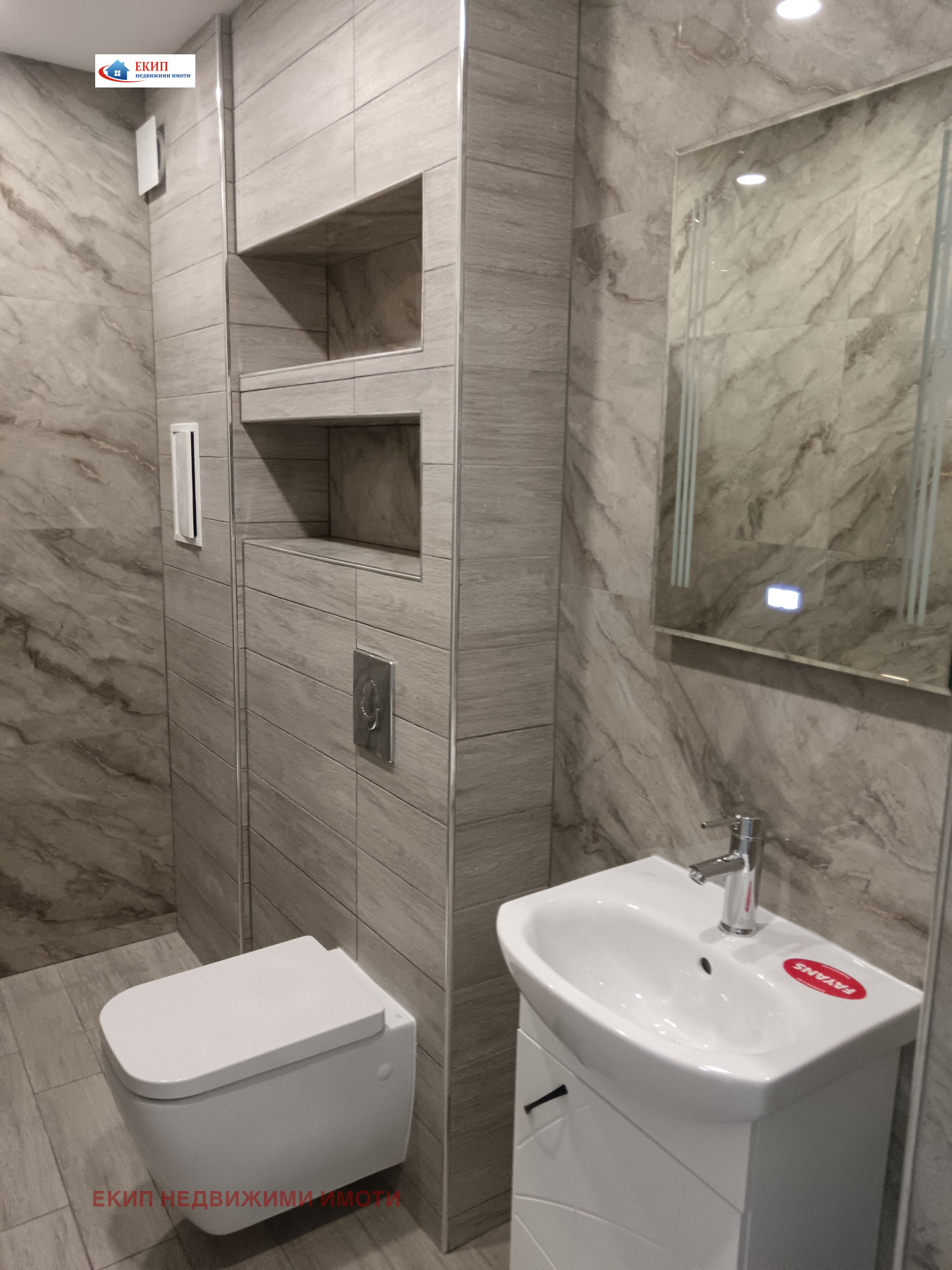 Продава 2-СТАЕН, гр. София, Триъгълника, снимка 9 - Апартаменти - 53980589