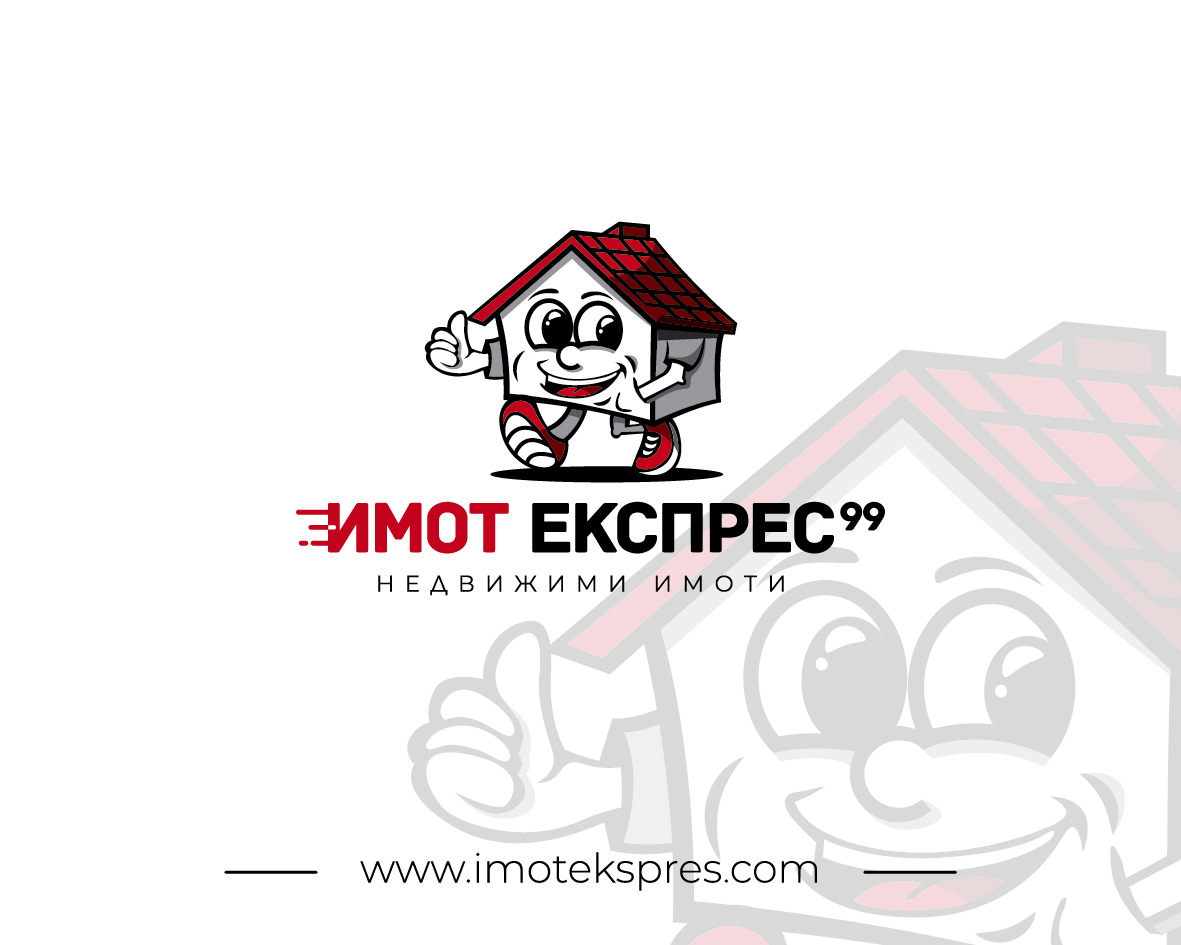 Продава МАГАЗИН, гр. Асеновград, област Пловдив