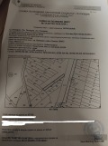 Продава ПАРЦЕЛ, гр. Пловдив, Тракия, снимка 1