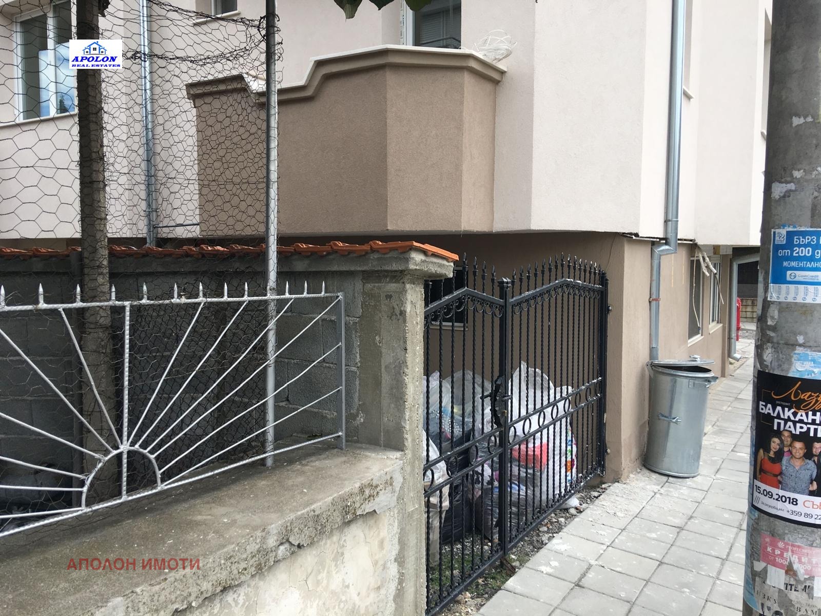 ������� 1-����� | Imot.bg � ����������� 8