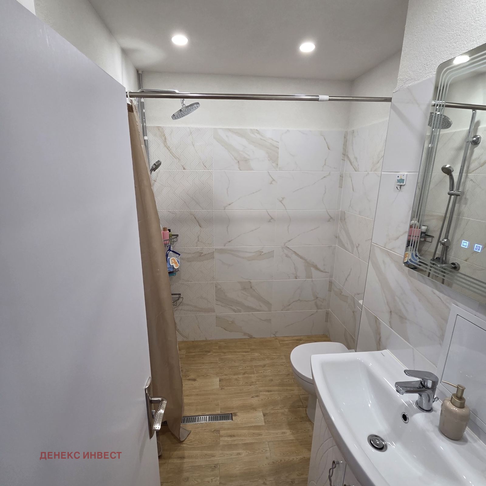 ������� 3-����� | Imot.bg � ����������� 8