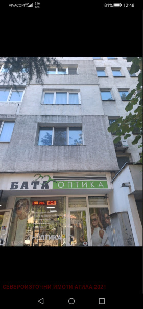 2 dormitorios Zimno kino Trakiya, Varna
