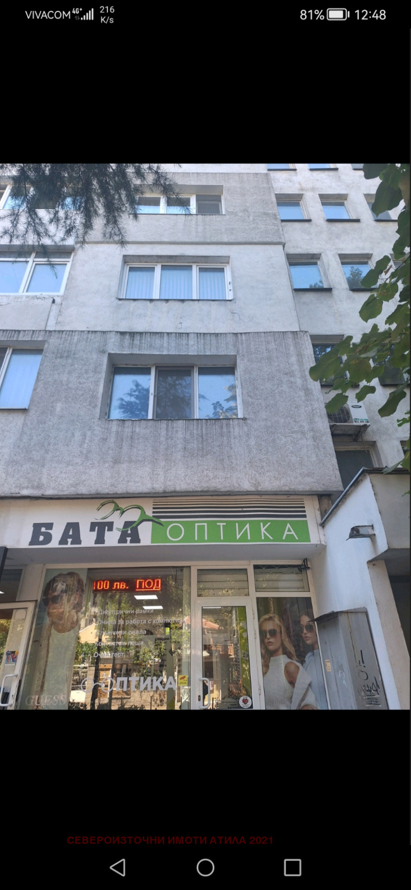 En venta  2 dormitorios Varna , Zimno kino Trakiya , 71 metros cuadrados | 66833750