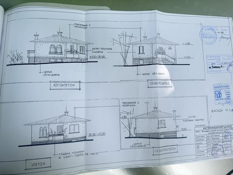 Продаја  Плот Русе , Новата махала , 180 м2 | 59709808 - слика [3]