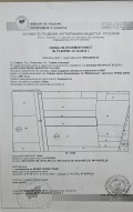 Продава  Парцел град София , с. Бусманци , 900 кв.м | 52240375