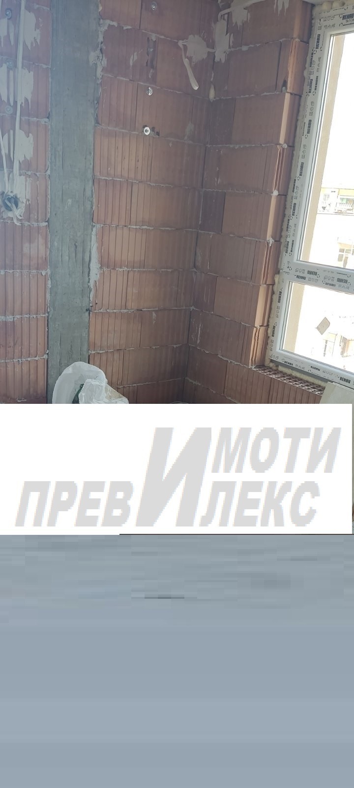 ������� 2-����� | Imot.bg � ����������� 10