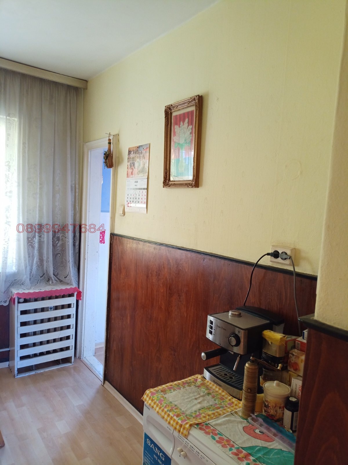 ������� 4-����� | Imot.bg � ����������� 13