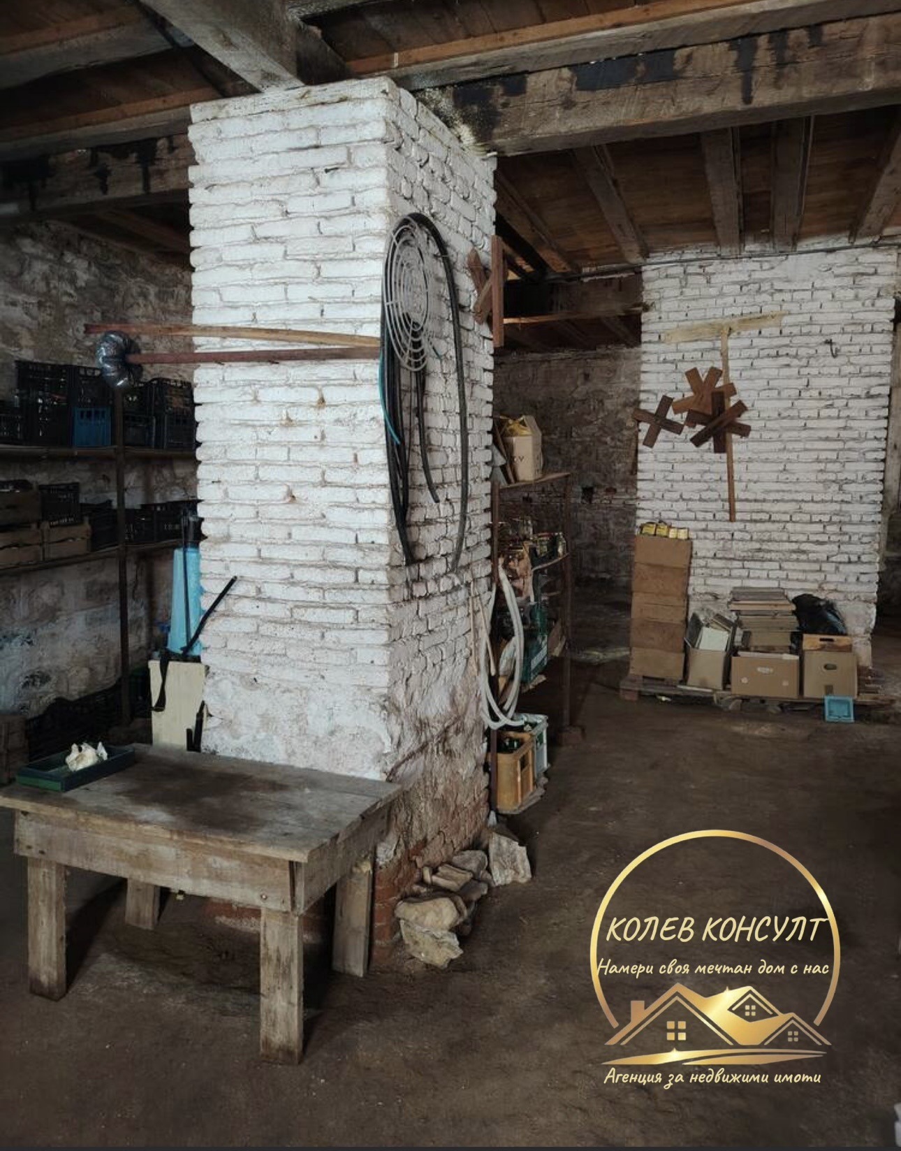 ������� ���� | Imot.bg � ����������� 14
