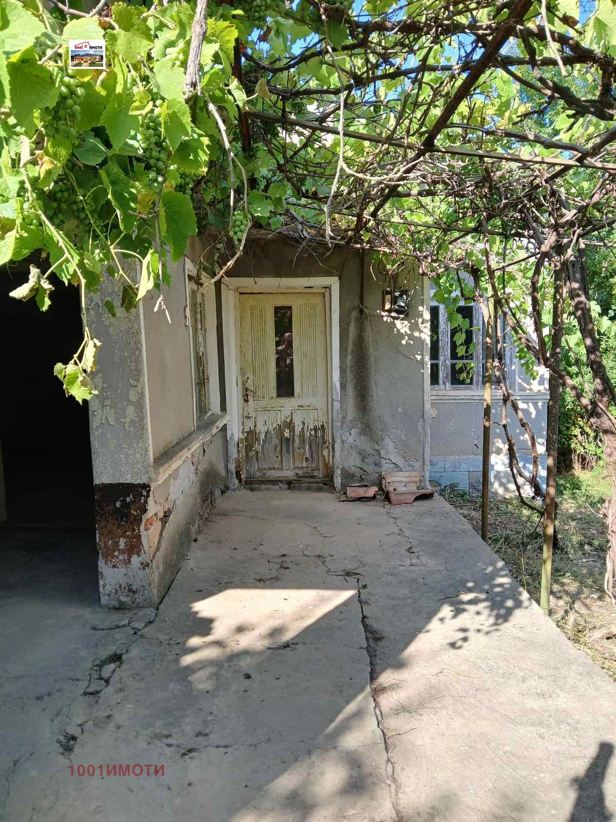 ������� ���� | Imot.bg � ����������� 4