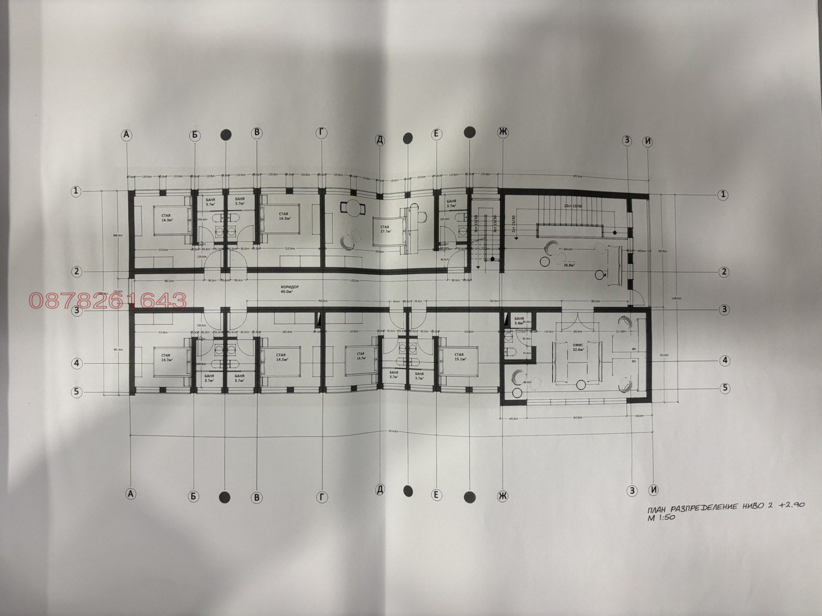 ������� ������������� ������ | Imot.bg � ����������� 8