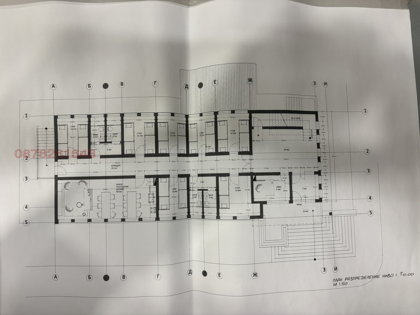 ������� ������������� ������ | Imot.bg � ����������� 9