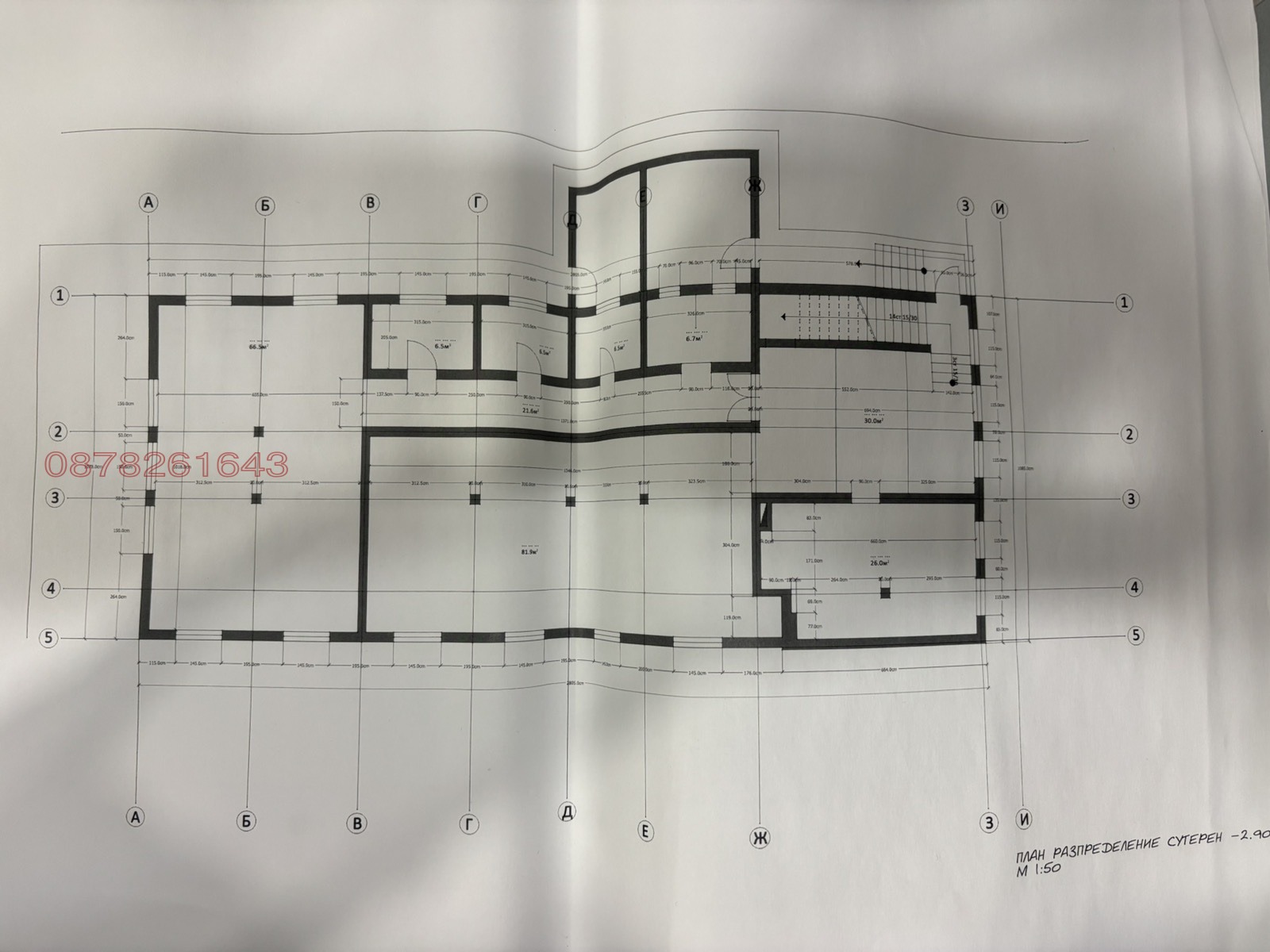 ������� ������������� ������ | Imot.bg � ����������� 10