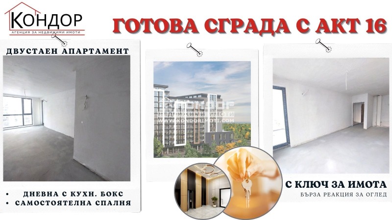 Eladó  1 hálószoba Plovdiv , Centar , 63 négyzetméter | 24021843