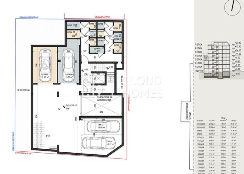 Zu verkaufen  1 Schlafzimmer Sofia , Reduta , 84 qm | 40584984 - Bild [6]