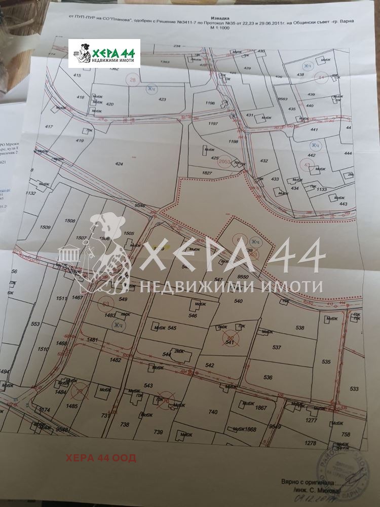 Προς πώληση  Οικόπεδο Βαρνα , μ-τ Πλανοβα , 1300 τ.μ | 60506657 - εικόνα [4]