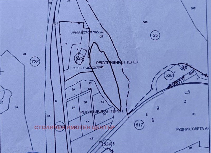 Продава ЗЕМЕДЕЛСКА ЗЕМЯ, гр. Перник, област Перник, снимка 6 - Земеделска земя - 53557158