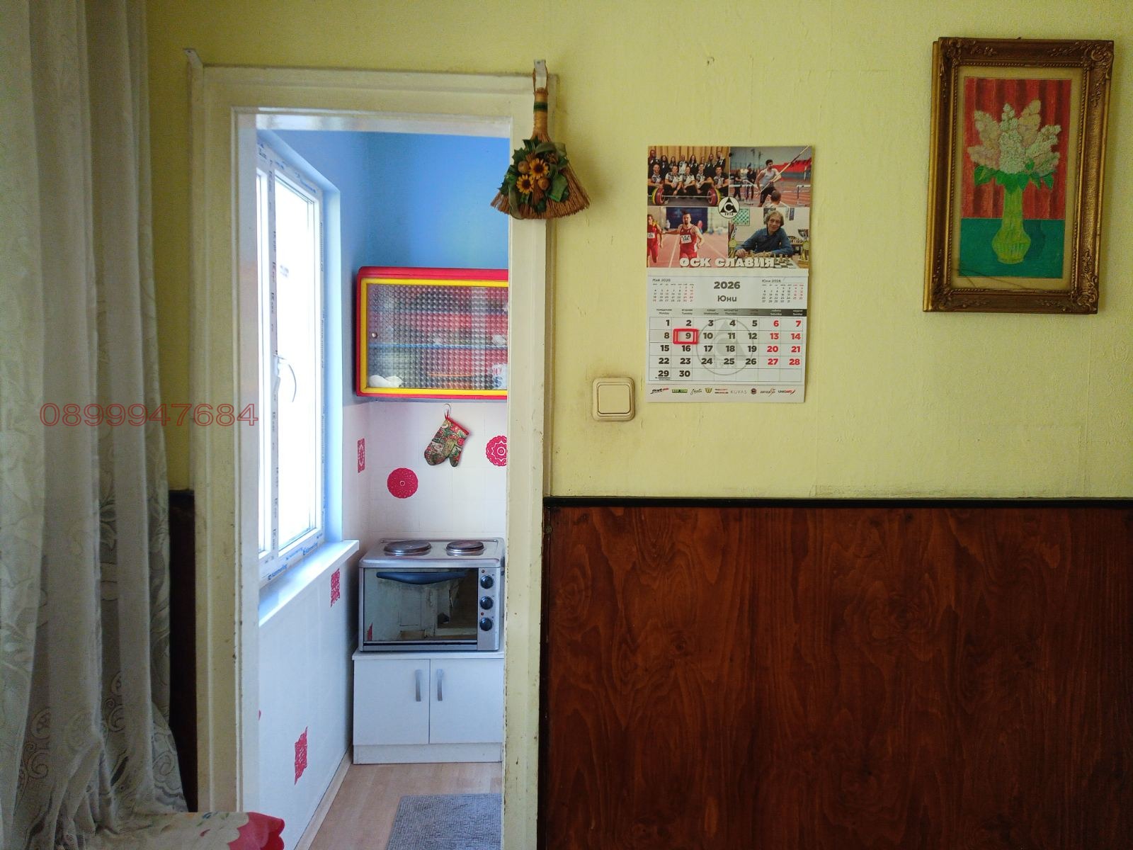 Продава 4-СТАЕН, гр. София, Илинден, снимка 14 - Апартаменти - 54842787