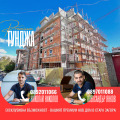 Продава 3-СТАЕН, град Стара Загора, Аязмото • 145295 € / 284172.32 лв. • 37328234 1
