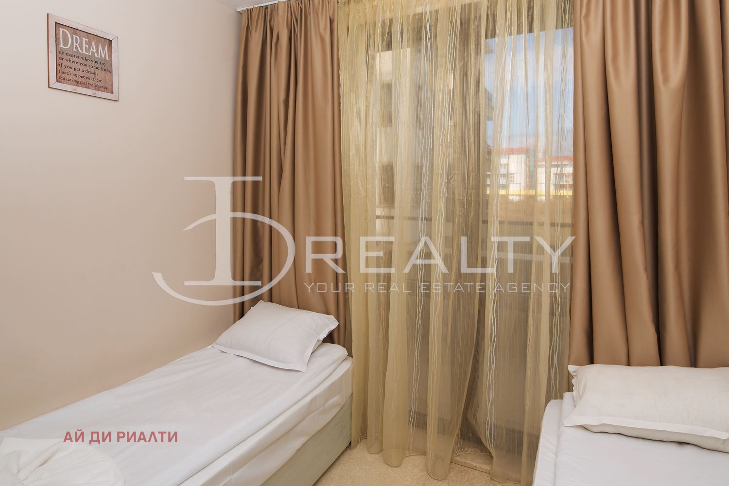 ������� 3-����� | Imot.bg � ����������� 9