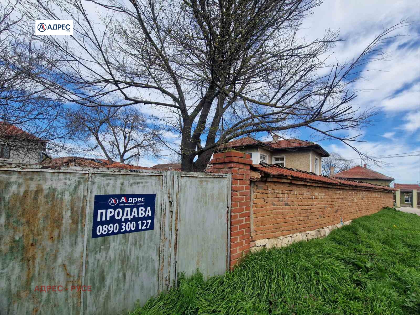 ������� ���� | Imot.bg � ����������� 3