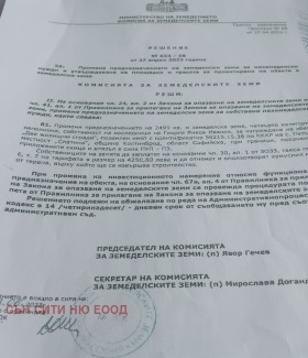 ������� ������ | Imot.bg � ����� ������ 2