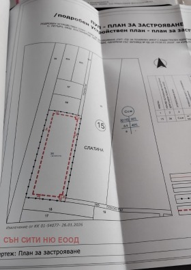 ������� ������ | Imot.bg � ����� ������ 3