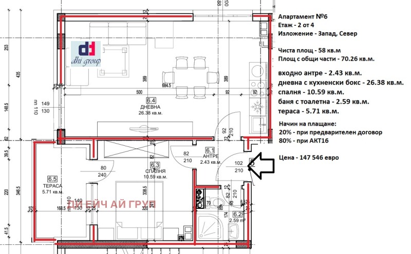 Zu verkaufen  1 Schlafzimmer Sofia , Studentski grad , 71 qm | 64407393 - Bild [3]