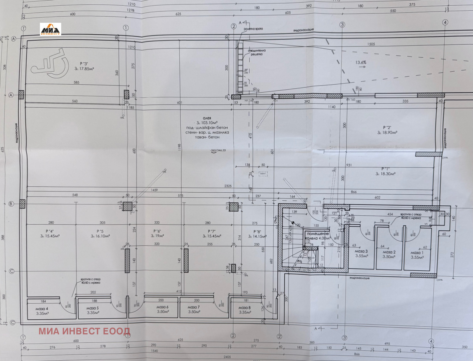 Продава 3-СТАЕН, гр. Враца, Квартал 72, снимка 5 - Апартаменти - 53993729