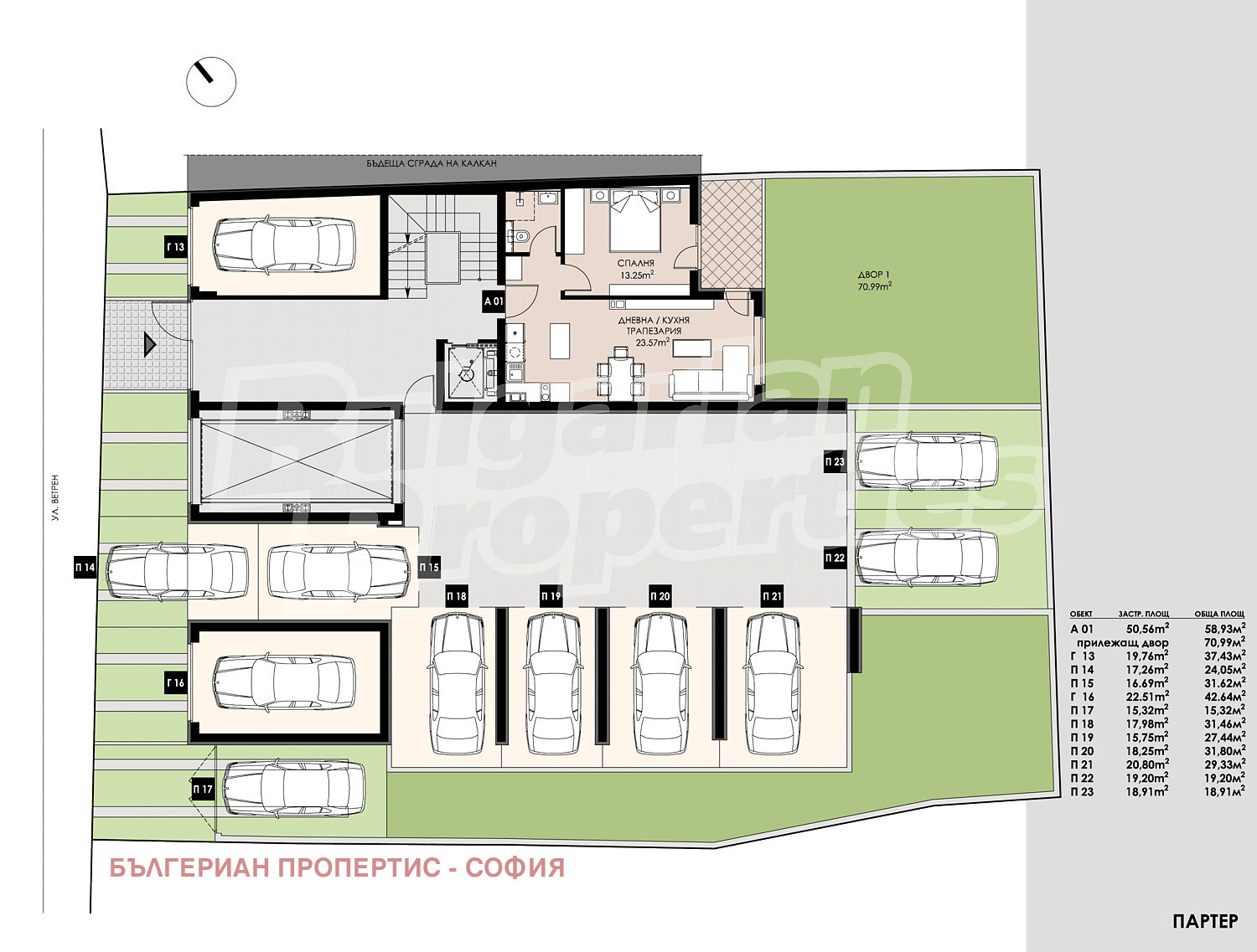 Продава 3-СТАЕН, гр. София, Люлин 9, снимка 6 - Апартаменти - 54365408