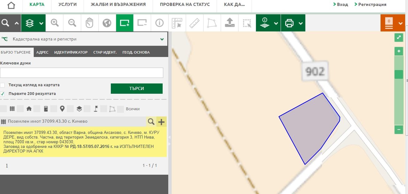Продава ПАРЦЕЛ, с. Кичево, област Варна, снимка 2 - Парцели - 42308884