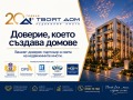 Продава  Къща град София , Симеоново , 532 кв.м | 63556296 - изображение [12]