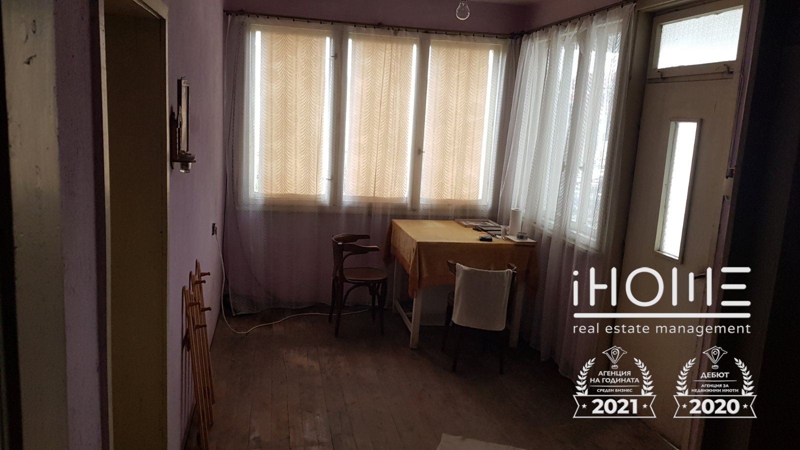 ������� ���� | Imot.bg � ����������� 7