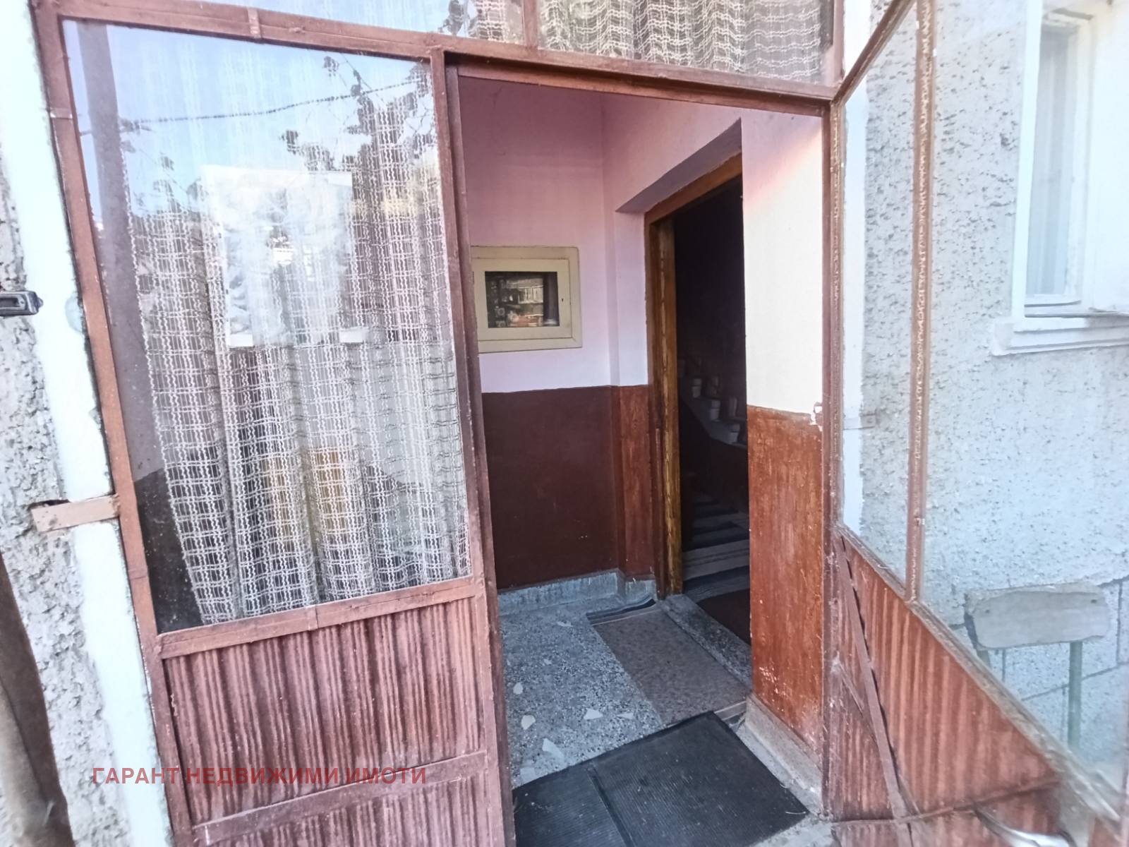 ������� ���� | Imot.bg � ����������� 2