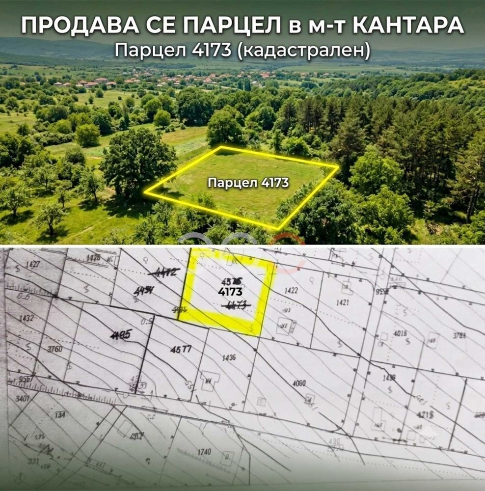 ������� ������ | Imot.bg � ����������� 1