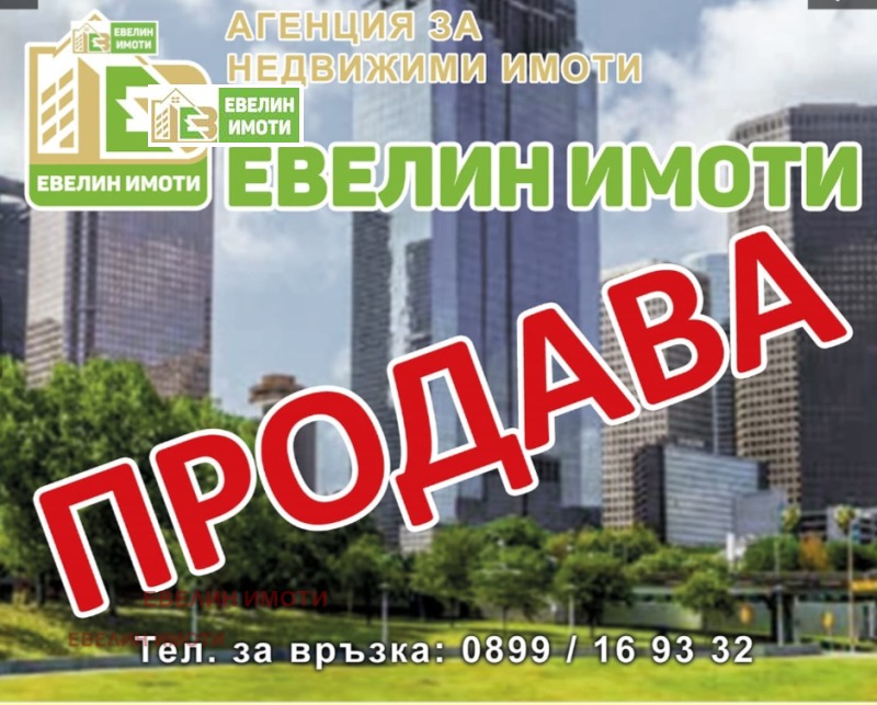 Продава  3-стаен, град Русе, Родина 1 •  115 000 EUR • ID 52953679 — holmes.bg - [1] 