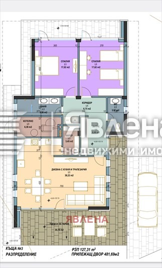 Продается  Дом Перник , Клепало , 128 кв.м | 53986431 - изображение [2]
