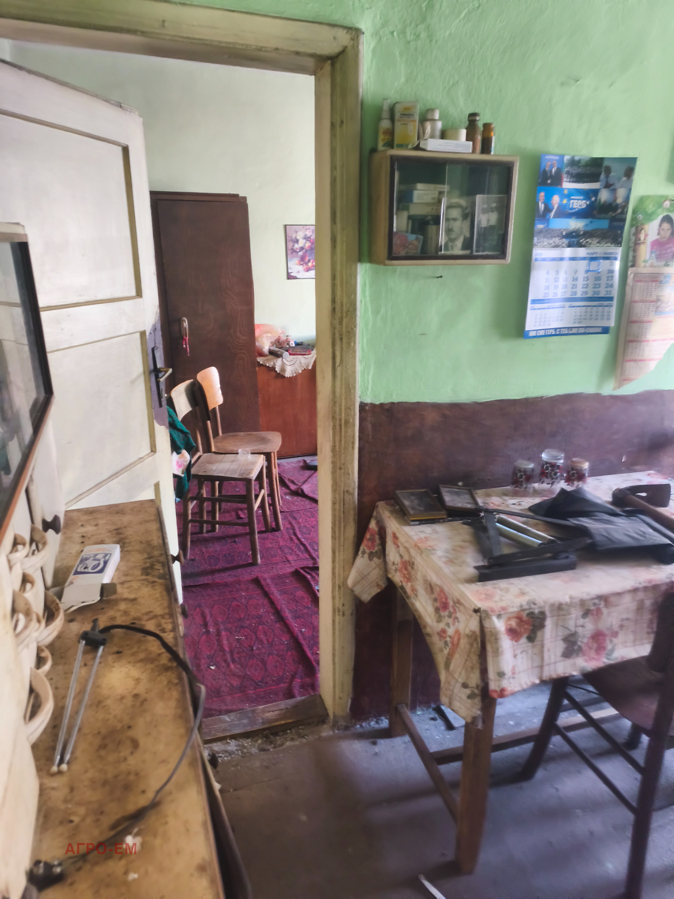 Продава КЪЩА, с. Згориград, област Враца, снимка 14 - Къщи - 53768126