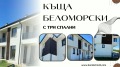 Продава КЪЩА, гр. Пловдив, Беломорски, снимка 1