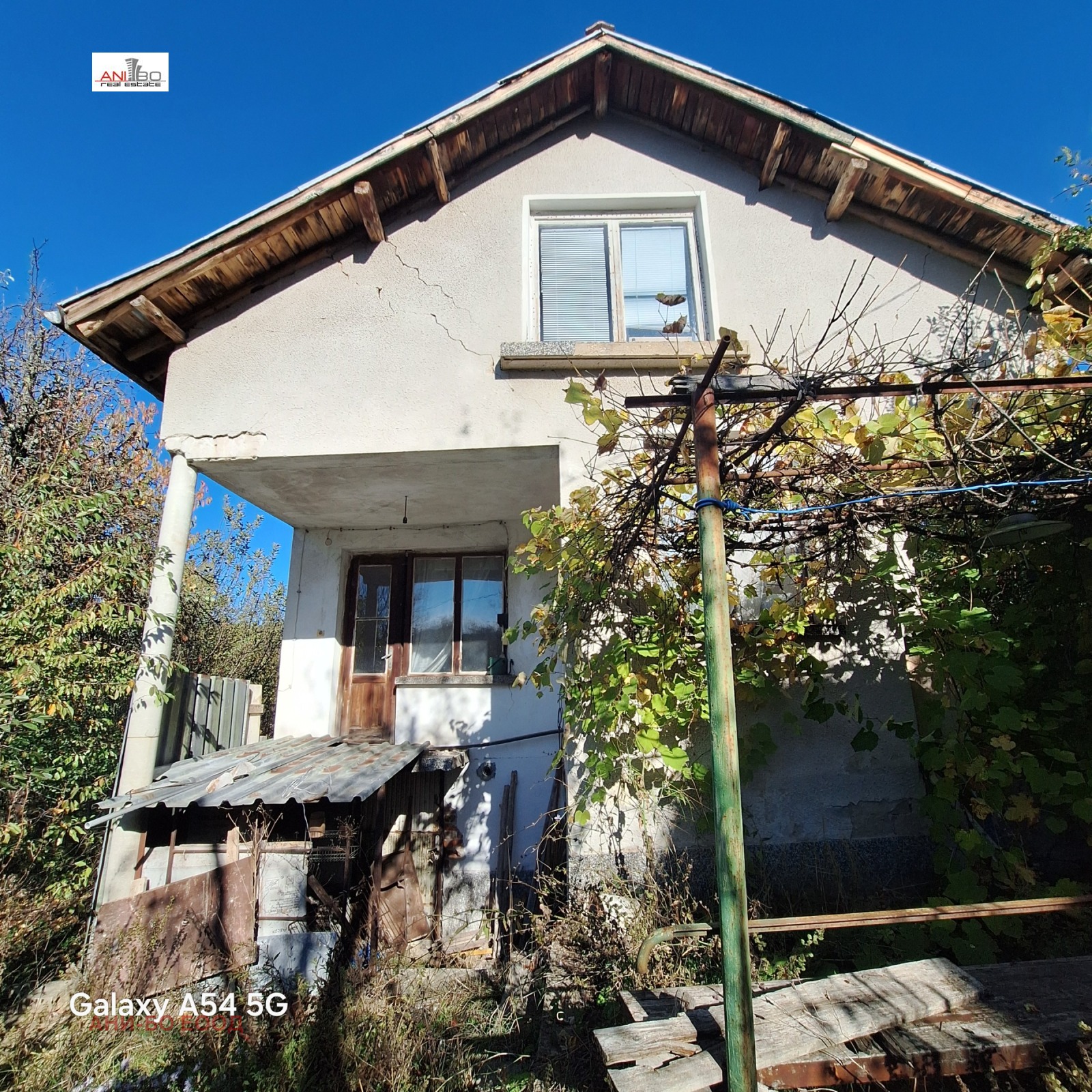 Продава КЪЩА | Imot.bg — изображение 1