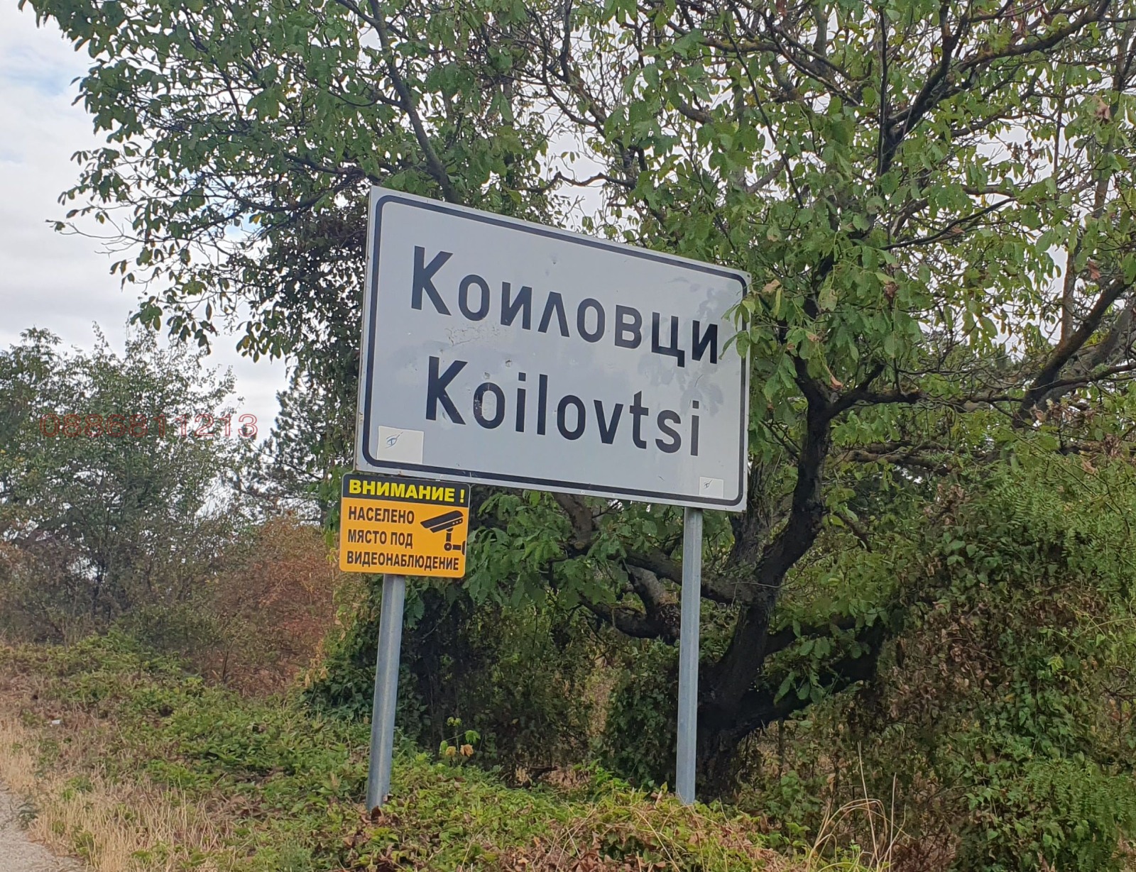 ������� ���� | Imot.bg � ����������� 2