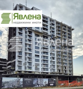 2 sypialnie Baniszora, Sofia