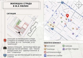 ������� 3-����� | Imot.bg � ����� ������ 4