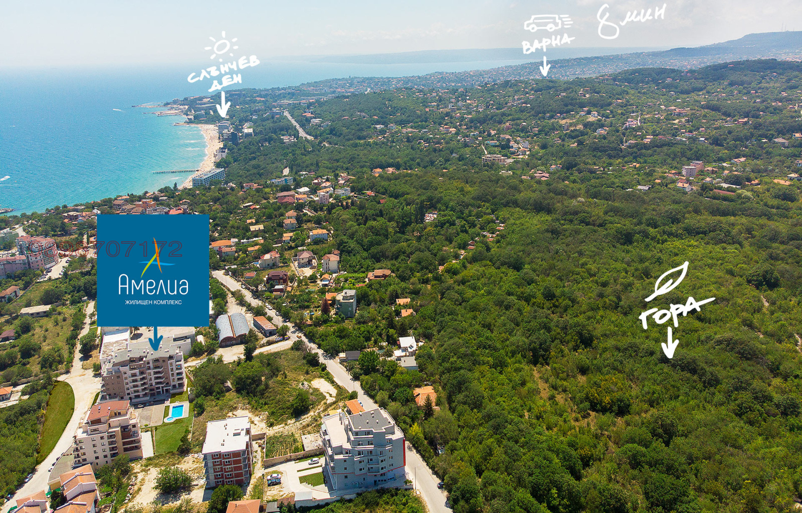 Продава 3-СТАЕН, гр. Варна, к.к. Чайка, снимка 13 - Апартаменти - 54156103