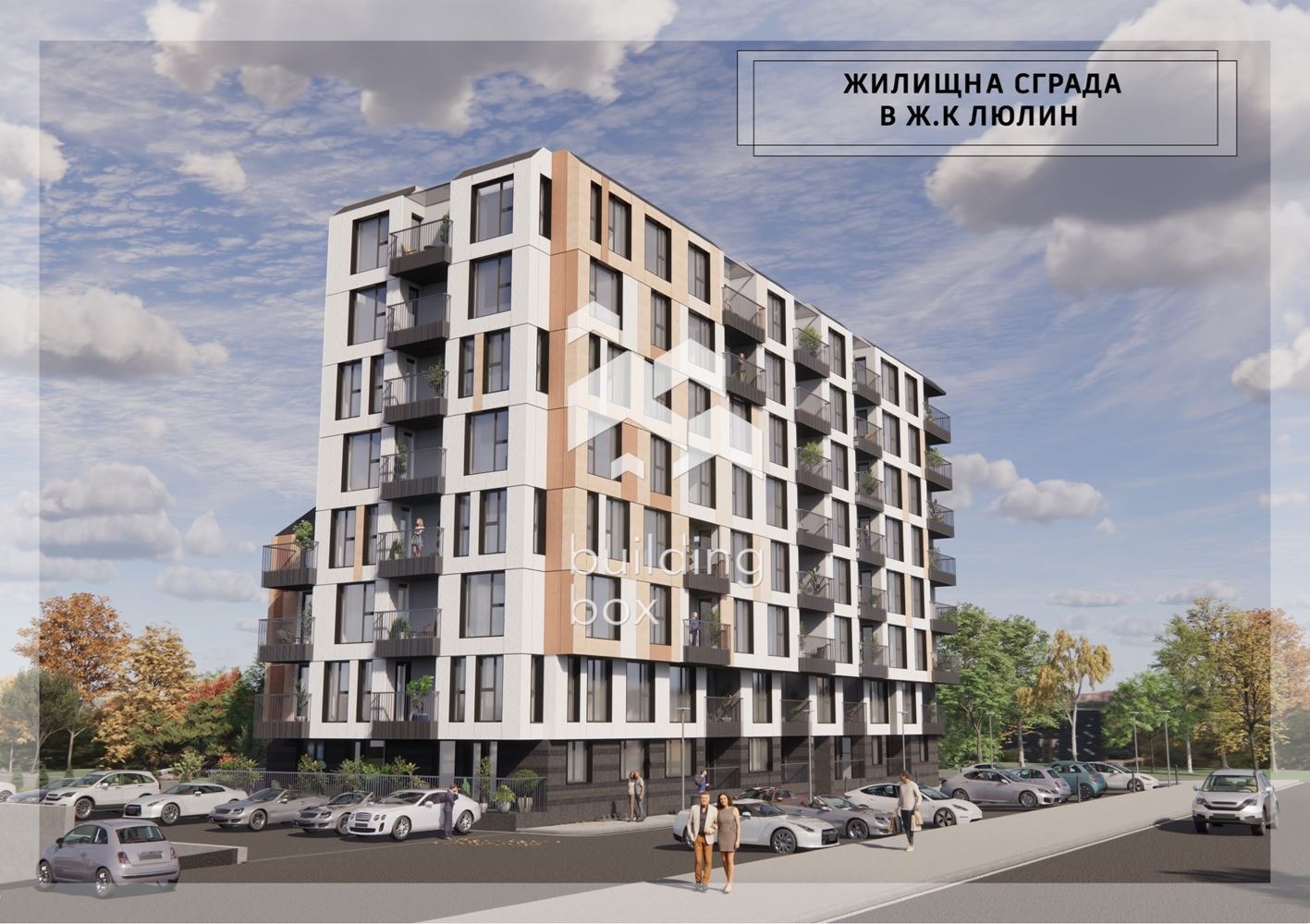 Продава 3-СТАЕН, гр. София, Люлин 8, снимка 3 - Апартаменти - 56072696